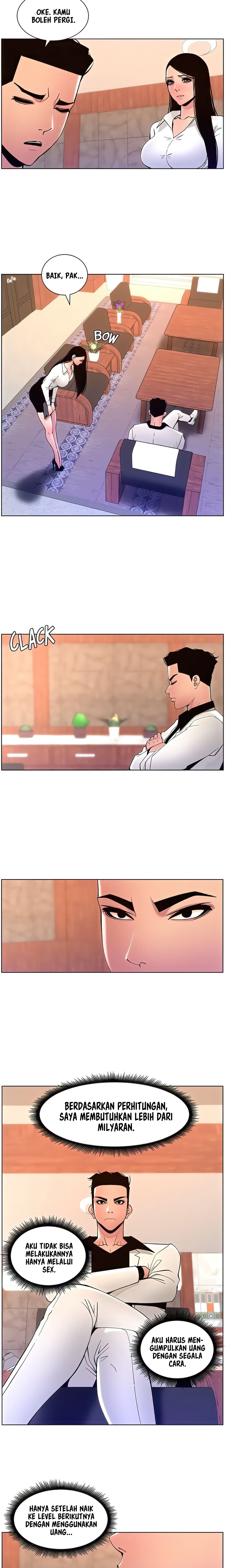 The Night King using App: Chapter chapter-83 - Page 6