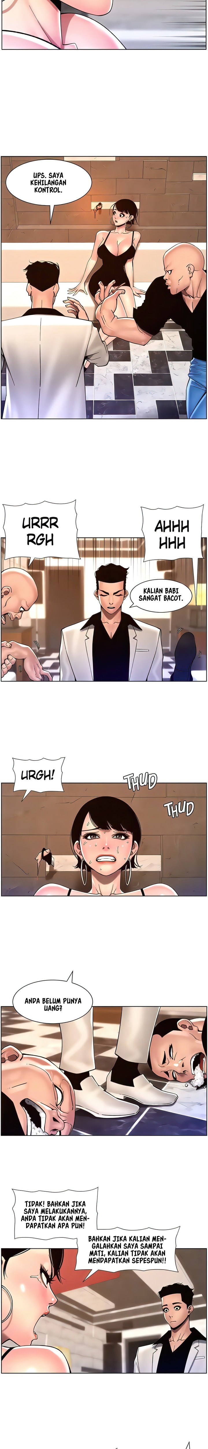 The Night King using App: Chapter chapter-83 - Page 11