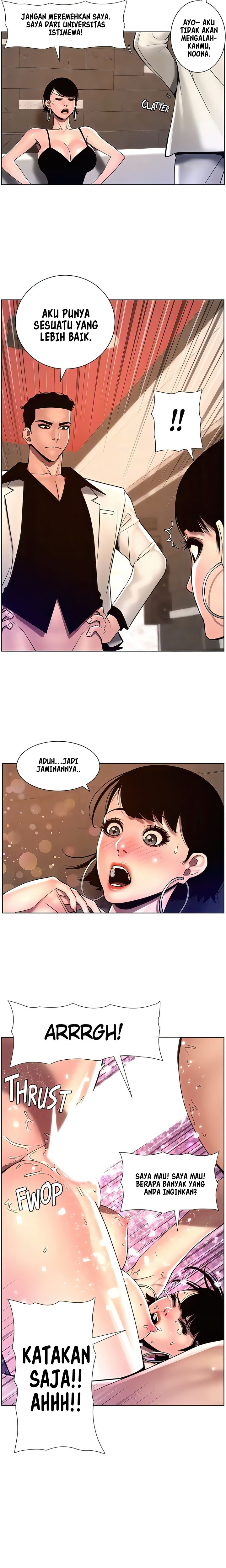 The Night King using App: Chapter chapter-83 - Page 12