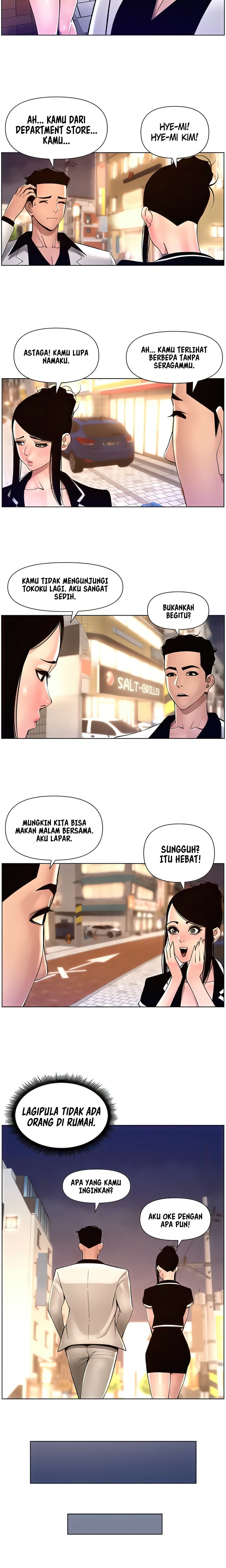 The Night King using App: Chapter chapter-83 - Page 14