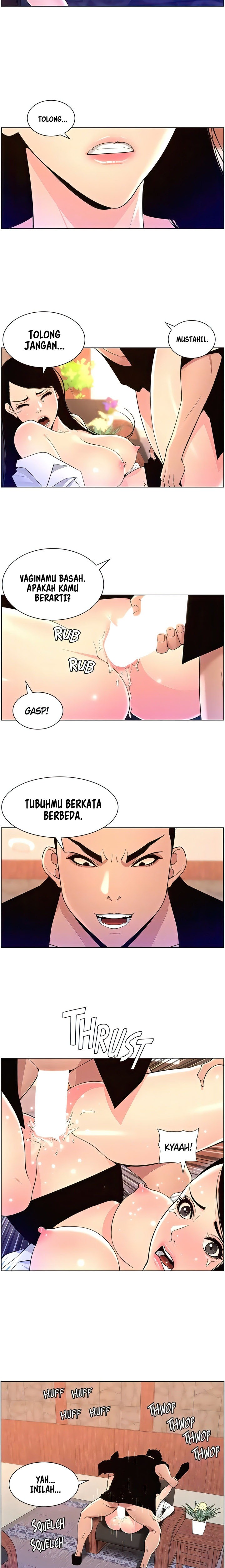 The Night King using App: Chapter chapter-85 - Page 12