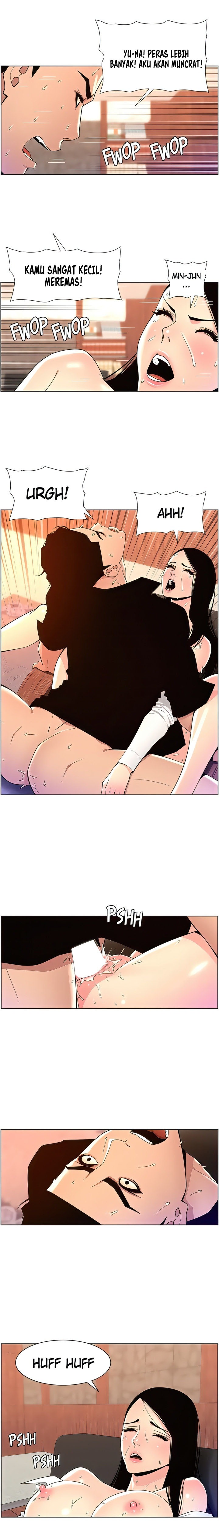 The Night King using App: Chapter chapter-85 - Page 14