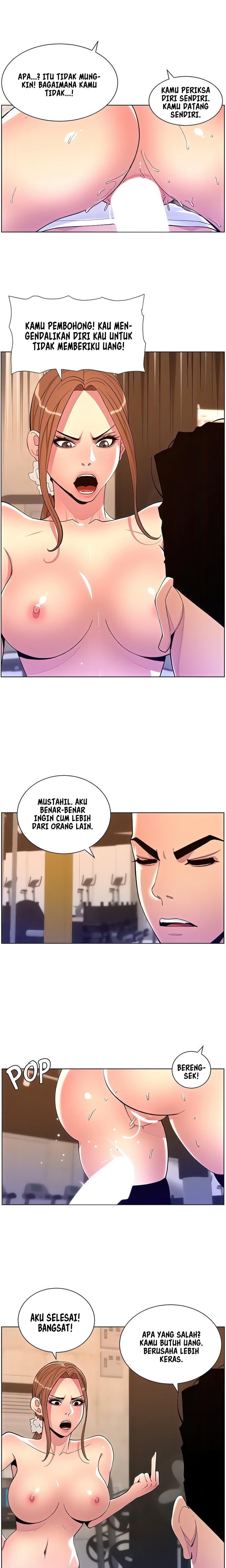 The Night King using App: Chapter chapter-87 - Page 15