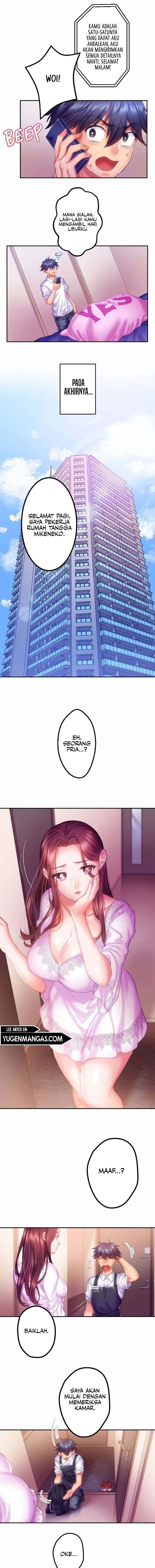 The Perfect Sex Pillow : 100% Guaranteed: Chapter chapter-2 - Page 13