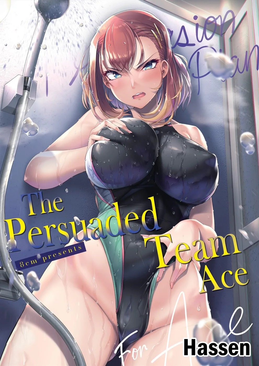 The Persuaded Team Ace: Chapter chapter-1 - Page 1