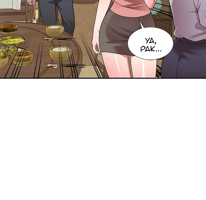 The Plunderers: Chapter chapter-23 - Page 116