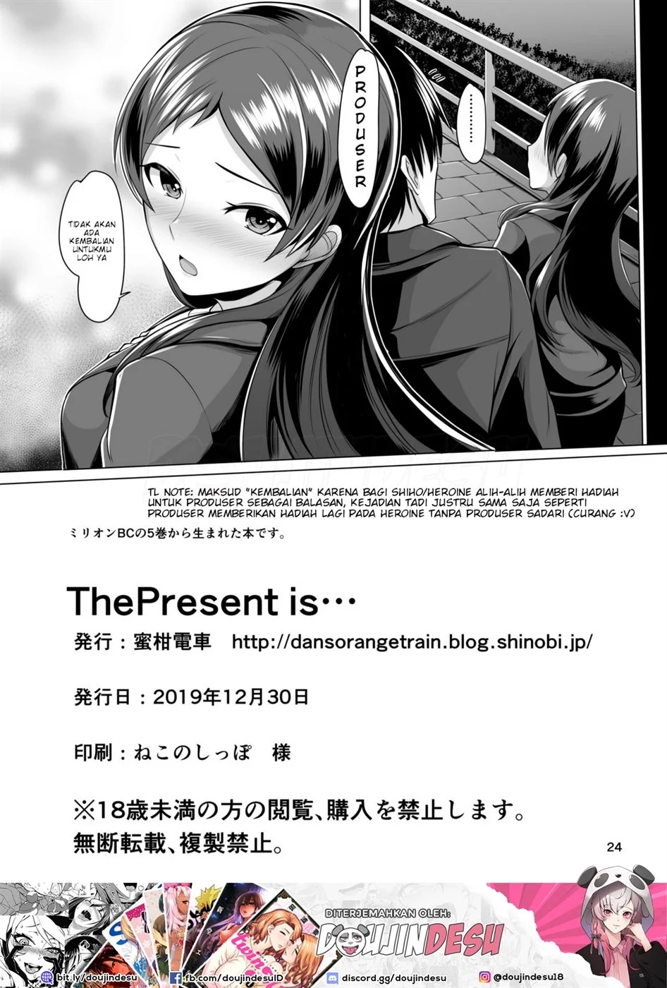 The Present is...: Chapter chapter-1 - Page 26