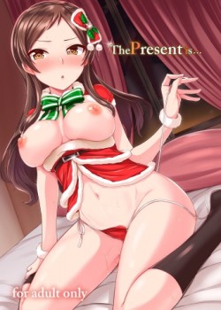 Sampul The Present is...