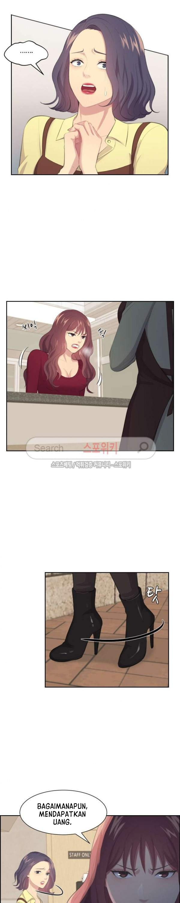The risky family: Chapter chapter-19 - Page 5