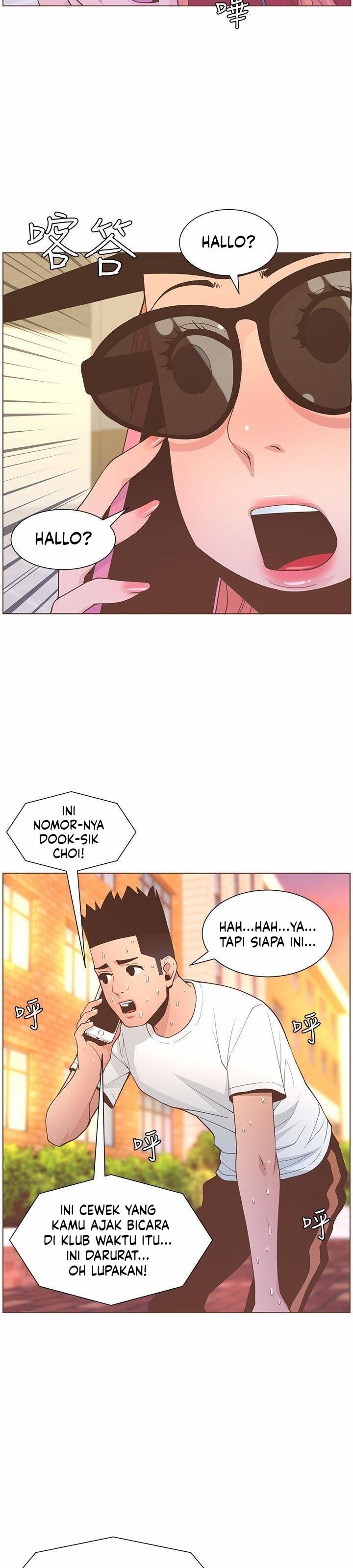 The Savory Girl: Chapter chapter-62 - Page 4