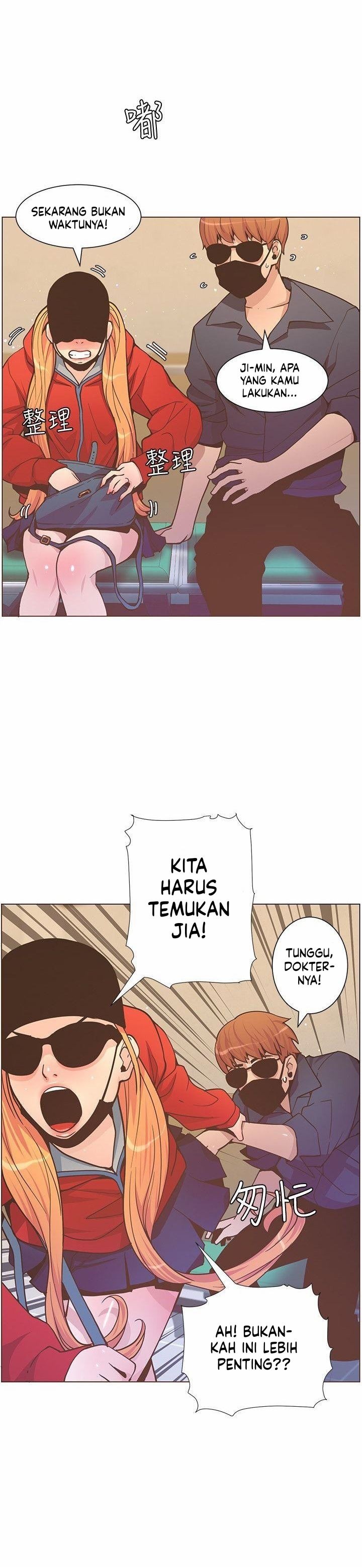 The Savory Girl: Chapter chapter-62 - Page 6