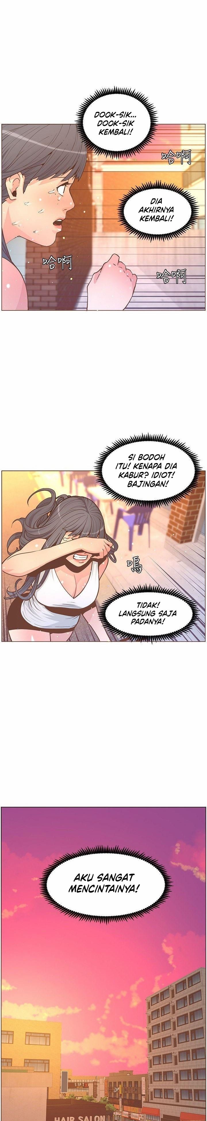 The Savory Girl: Chapter chapter-62 - Page 14