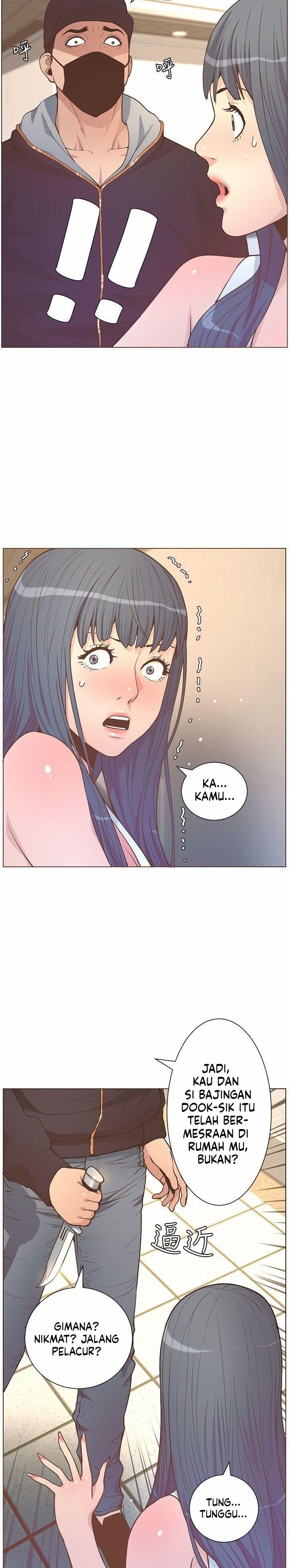 The Savory Girl: Chapter chapter-62 - Page 17
