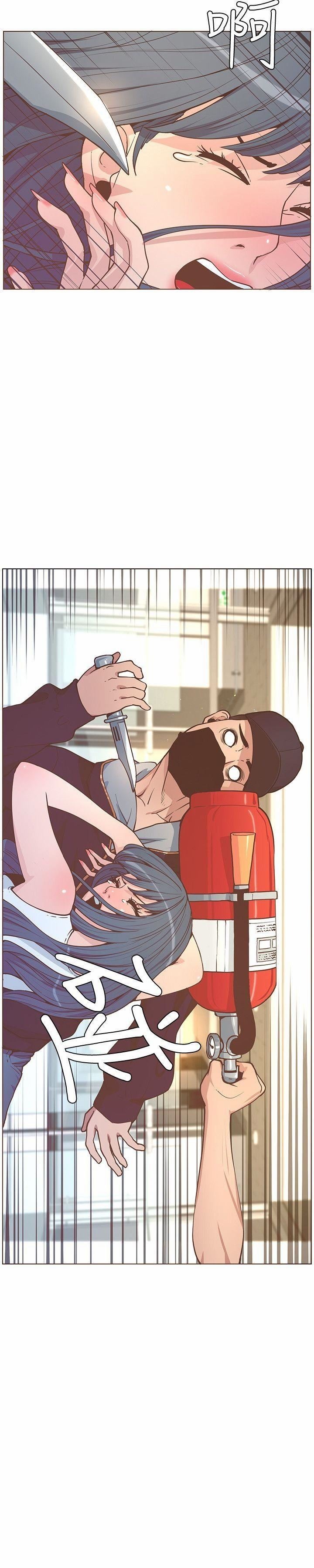 The Savory Girl: Chapter chapter-62 - Page 19