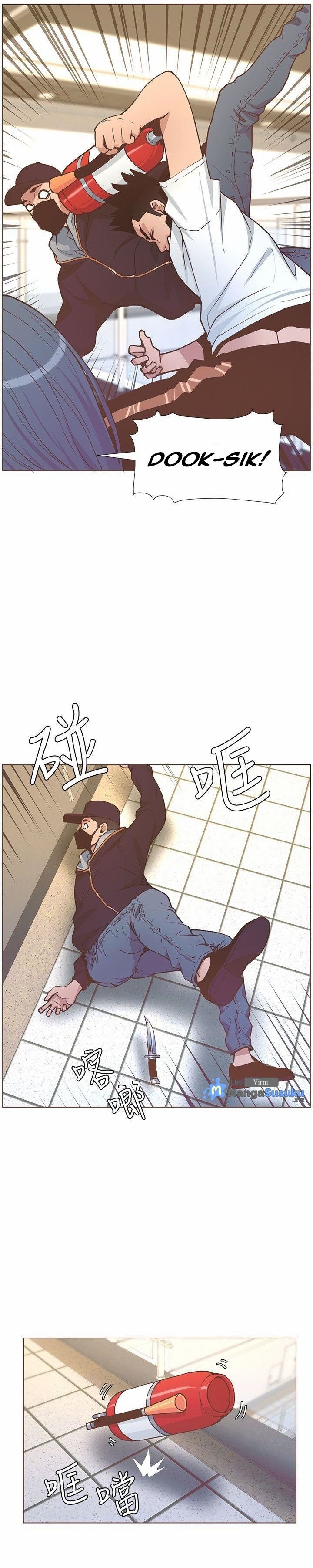 The Savory Girl: Chapter chapter-62 - Page 20