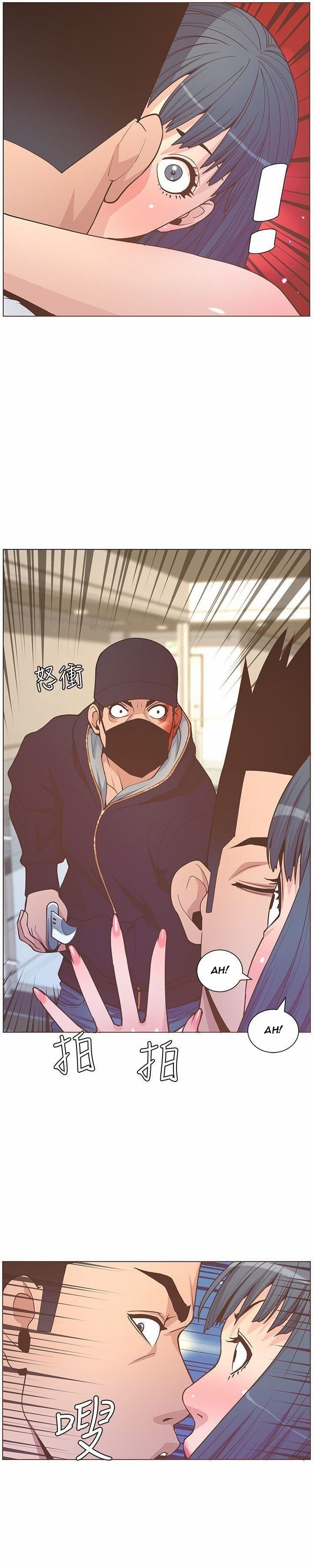 The Savory Girl: Chapter chapter-62 - Page 23