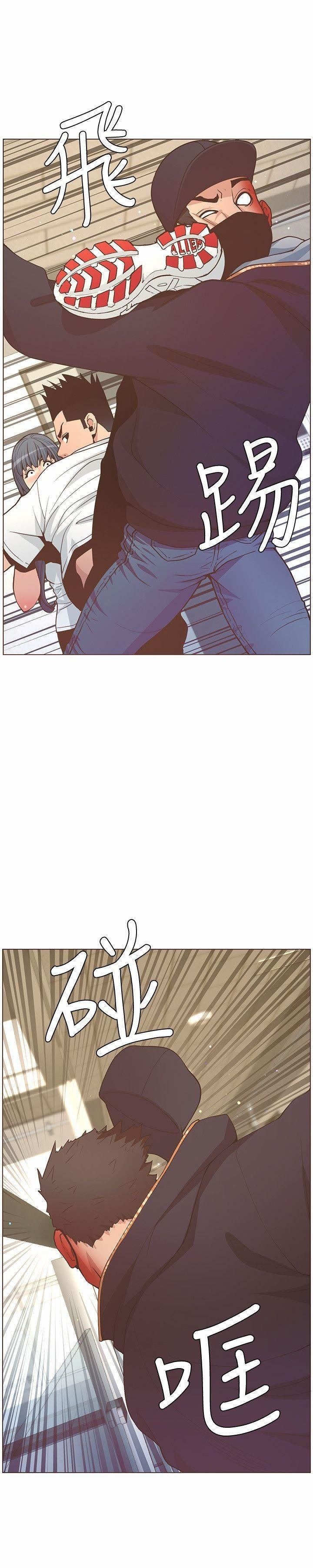 The Savory Girl: Chapter chapter-62 - Page 24