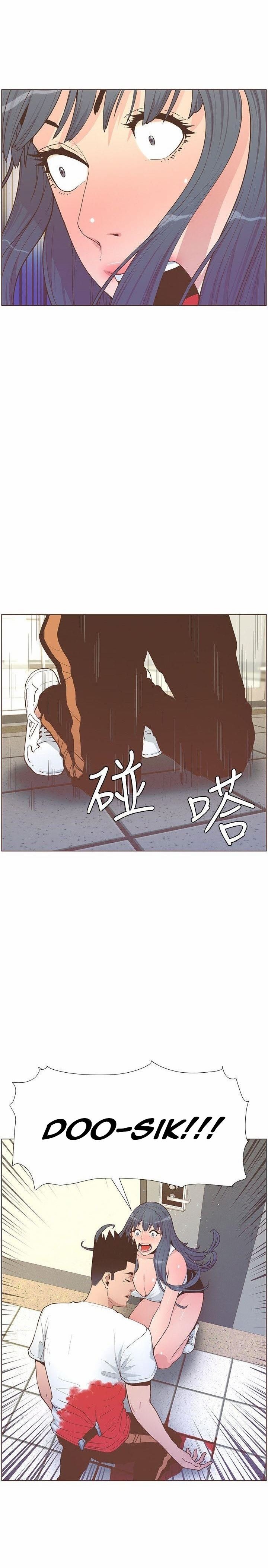 The Savory Girl: Chapter chapter-62 - Page 29