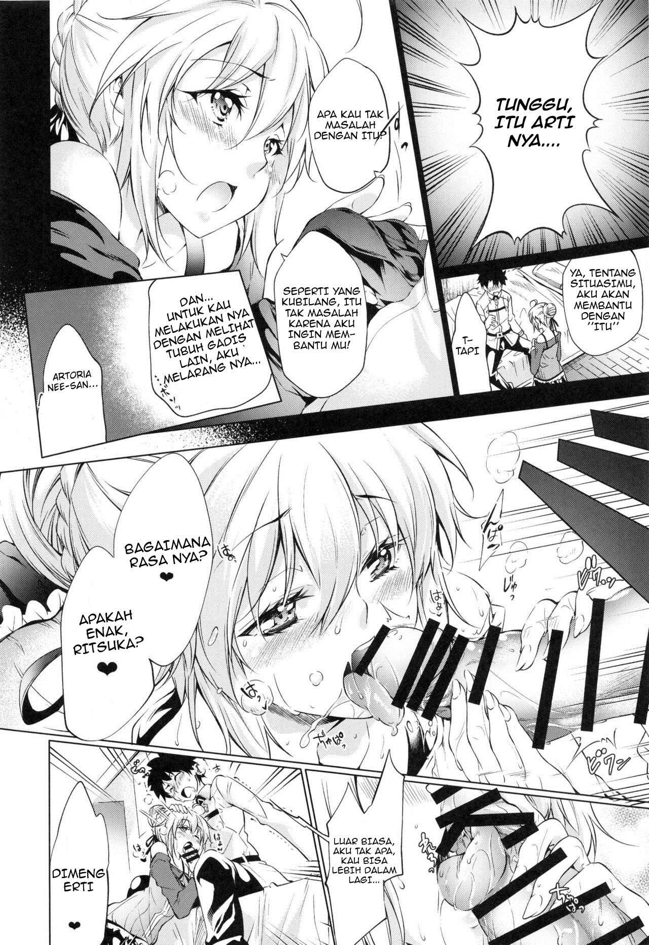 The sexual situation of the Pendragon house: Chapter chapter-1 - Page 12