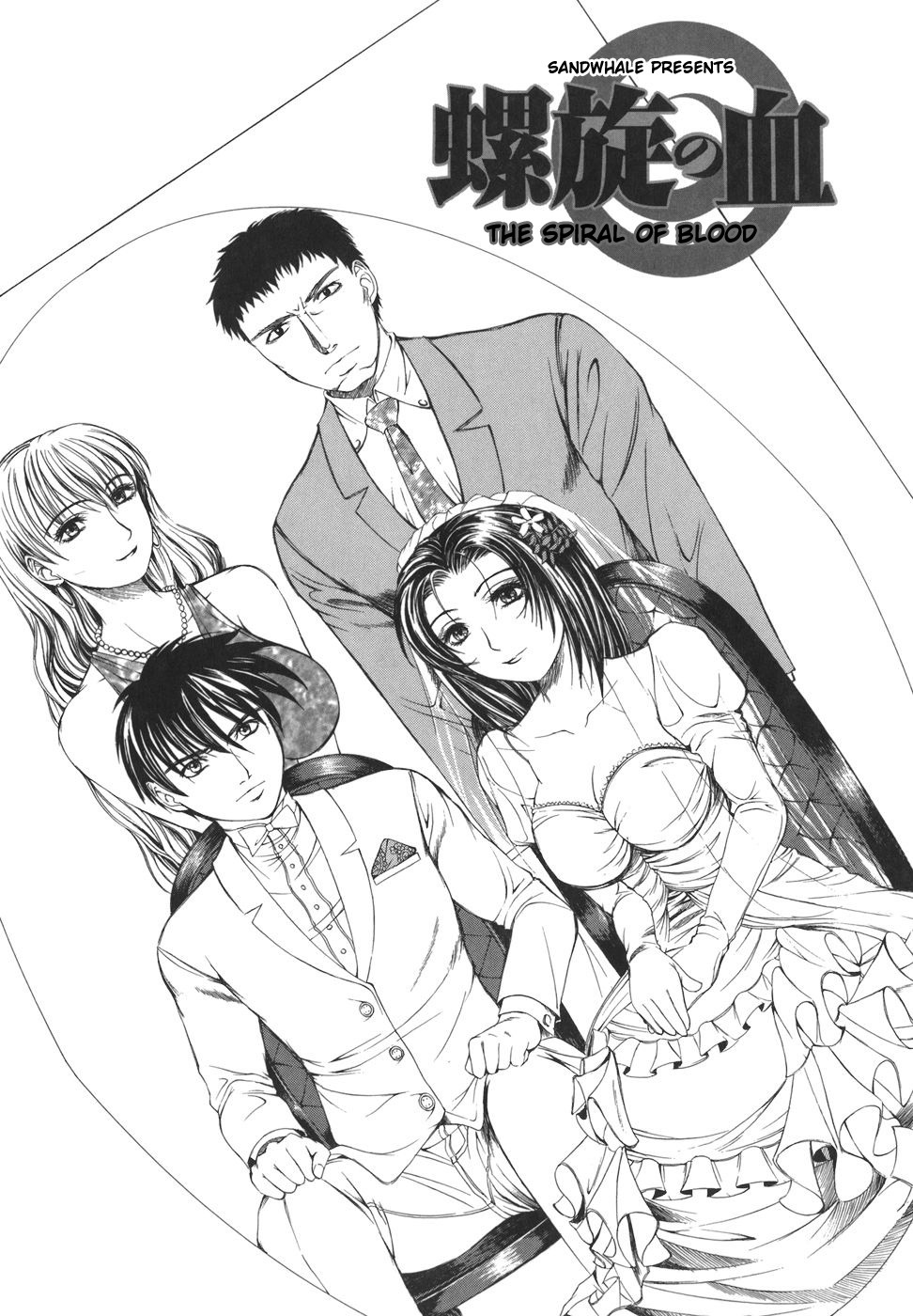 The Spiral of Blood: Chapter chapter-1 - Page 1