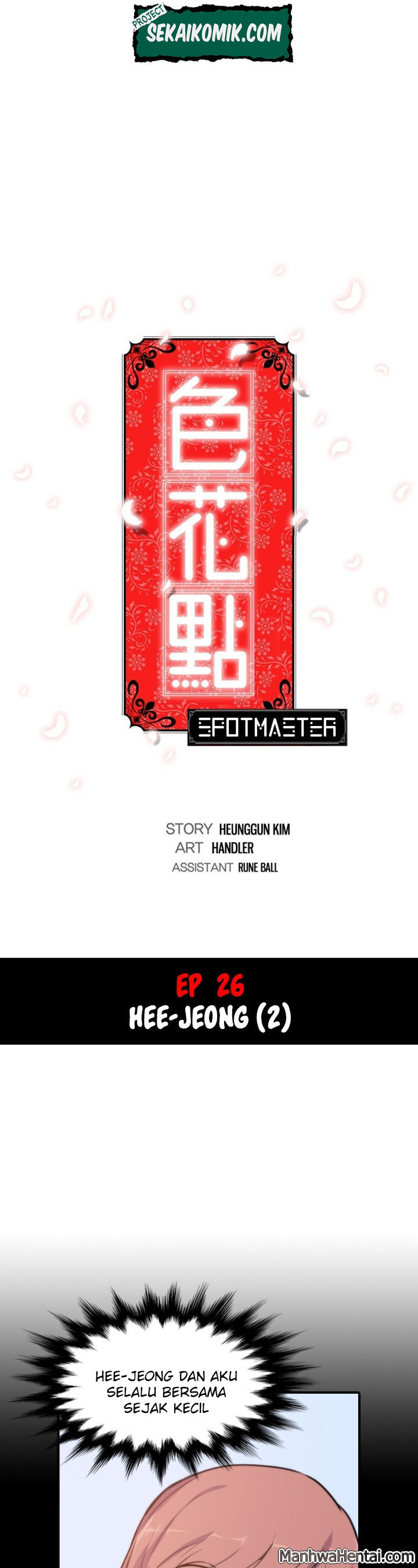 The Spot Master: Chapter chapter-26 - Page 3