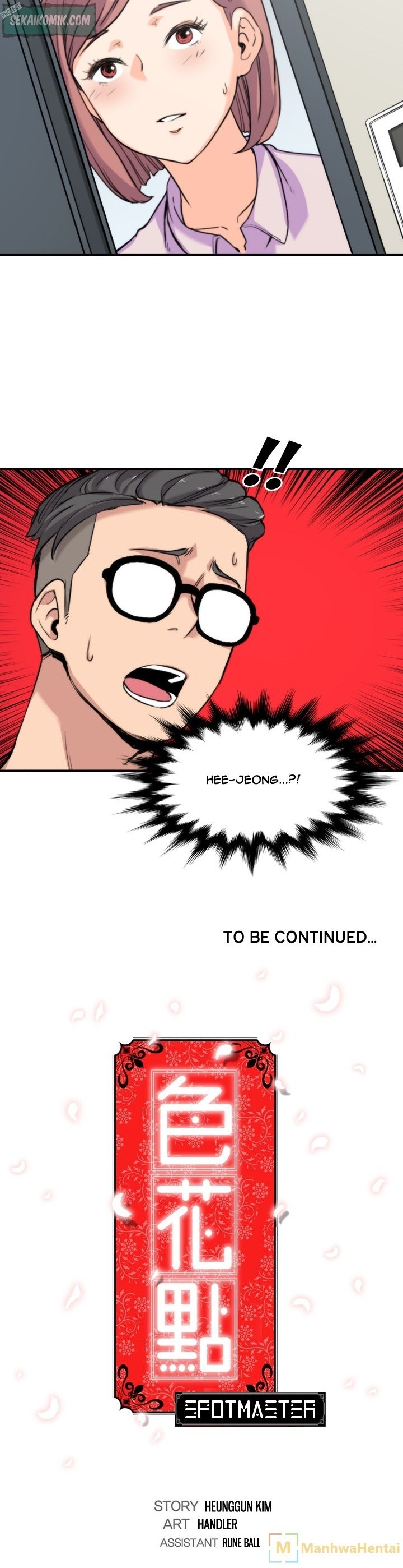 The Spot Master: Chapter chapter-37 - Page 23