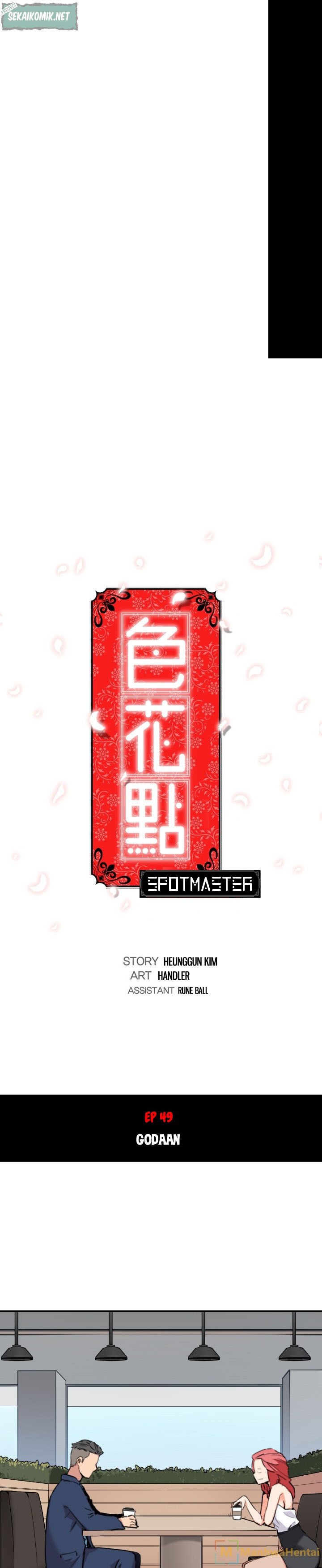 The Spot Master: Chapter chapter-49 - Page 3