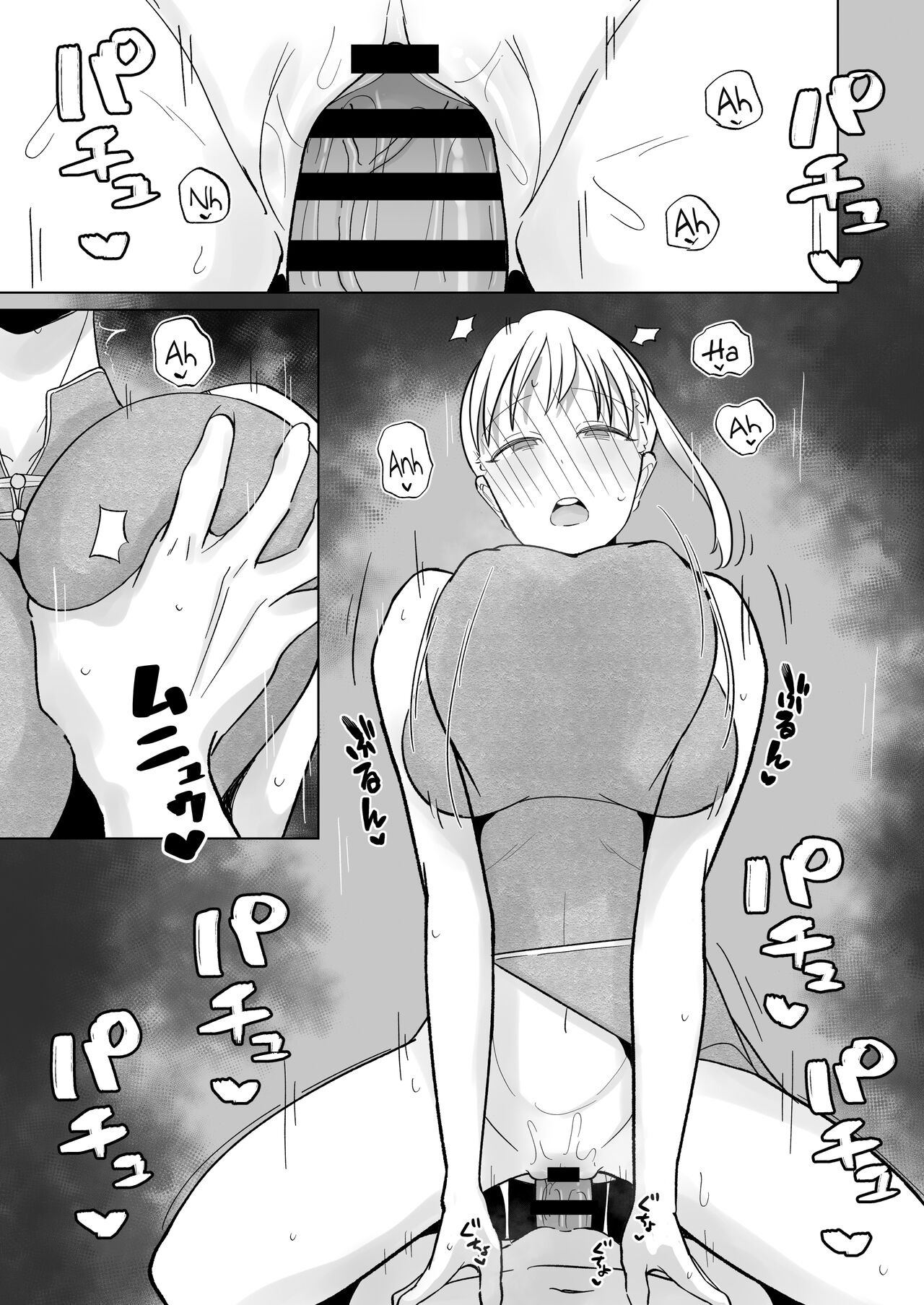 The Tsundere Newlywed Wife Has Lovey-Dovey Cosplay Sex: Chapter chapter-1 - Page 8