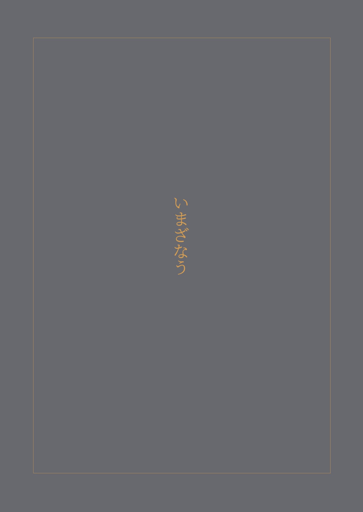 The Tsundere Newlywed Wife Has Lovey-Dovey Cosplay Sex: Chapter chapter-1 - Page 24