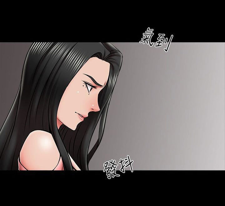 The Tutor: Chapter chapter-21 - Page 76