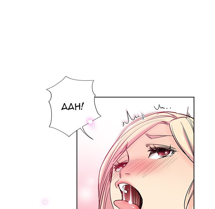 The Unexpected Guest: Chapter chapter-2 - Page 49