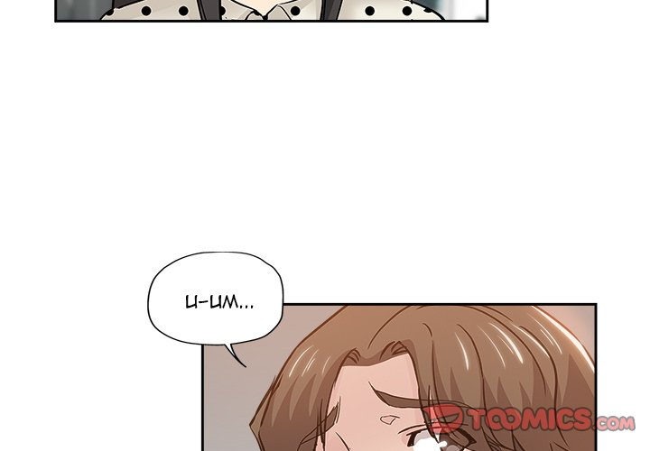The Unexpected Guest: Chapter chapter-34 - Page 4