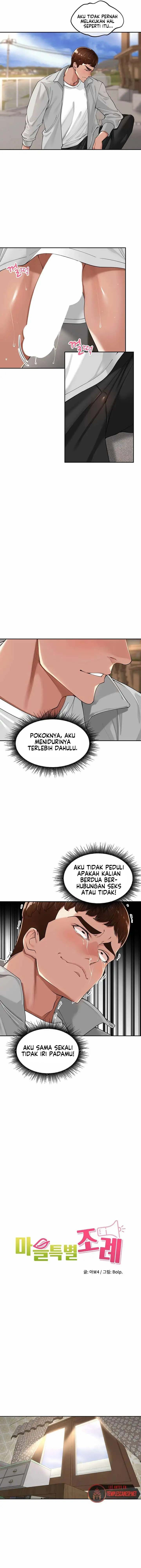 The Village’s Special Law: Chapter chapter-18 - Page 6