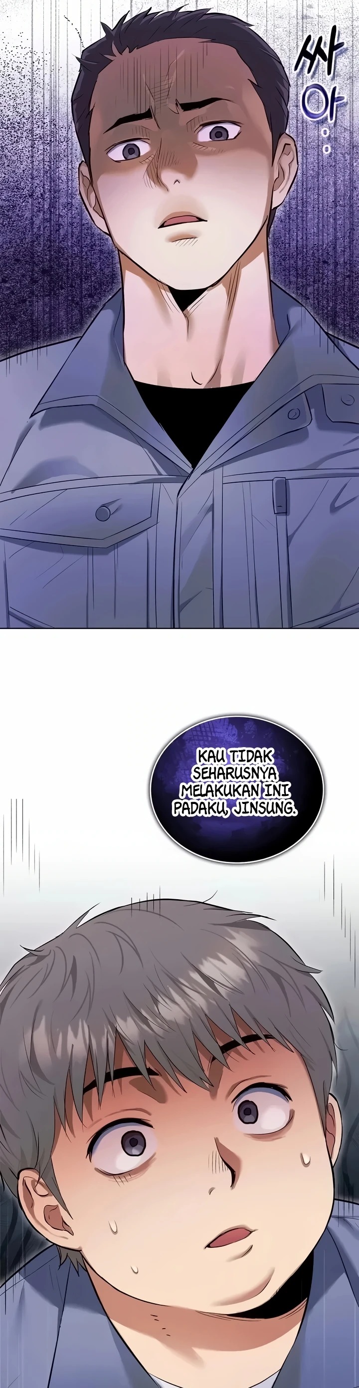 The Voice Acting Game Has Become Reality: Chapter chapter-1 - Page 73
