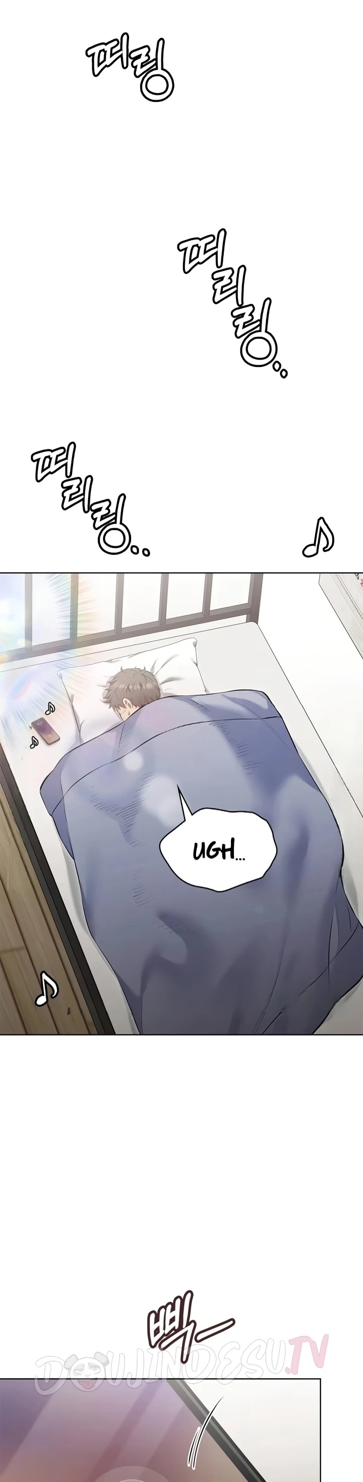 The Voice Acting Game Has Become Reality: Chapter chapter-3 - Page 23