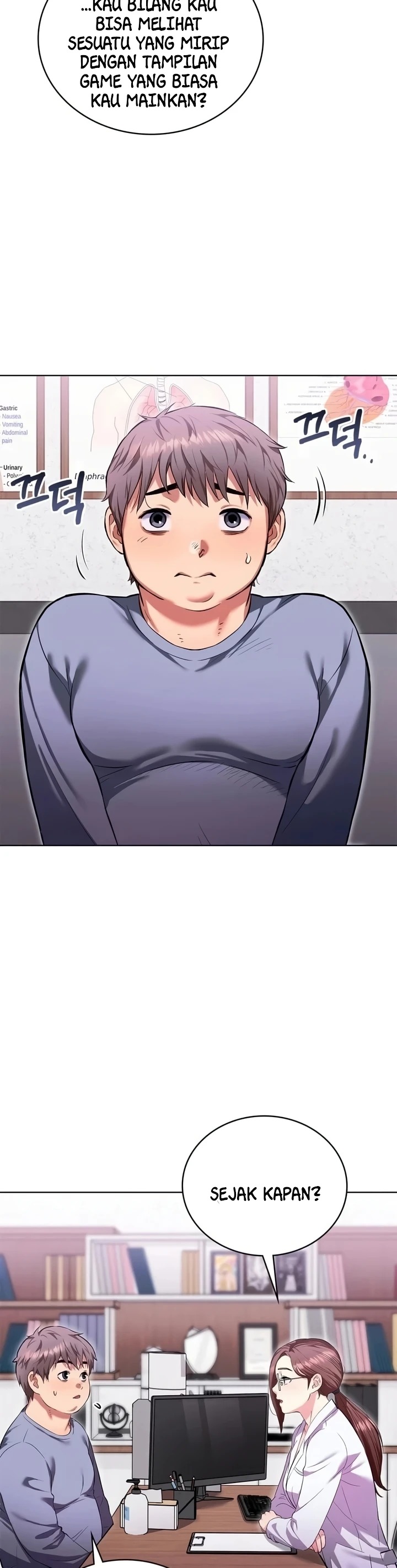 The Voice Acting Game Has Become Reality: Chapter chapter-4 - Page 3