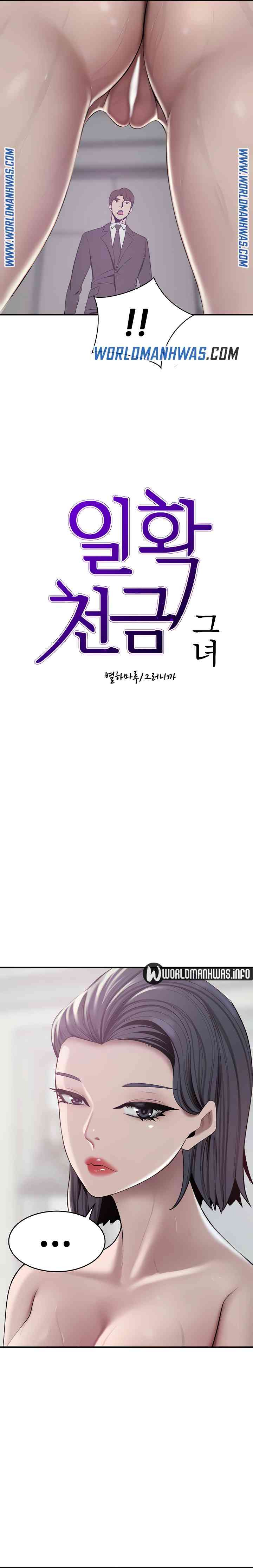 The Wealthy Girl: Chapter chapter-22 - Page 3