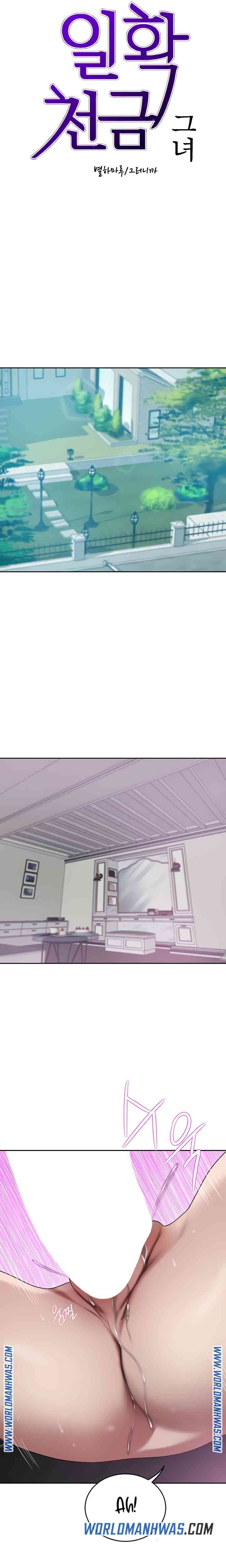 The Wealthy Girl: Chapter chapter-25 - Page 3