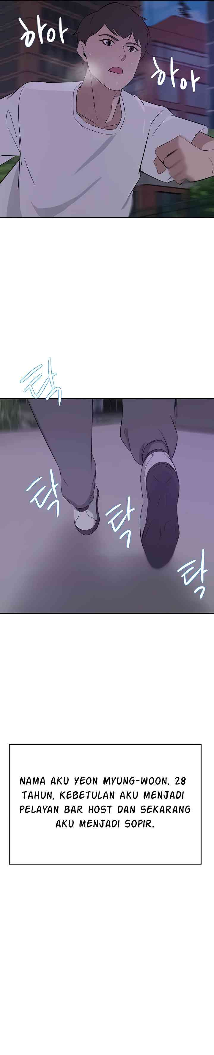 The Wealthy Girl: Chapter chapter-29 - Page 4