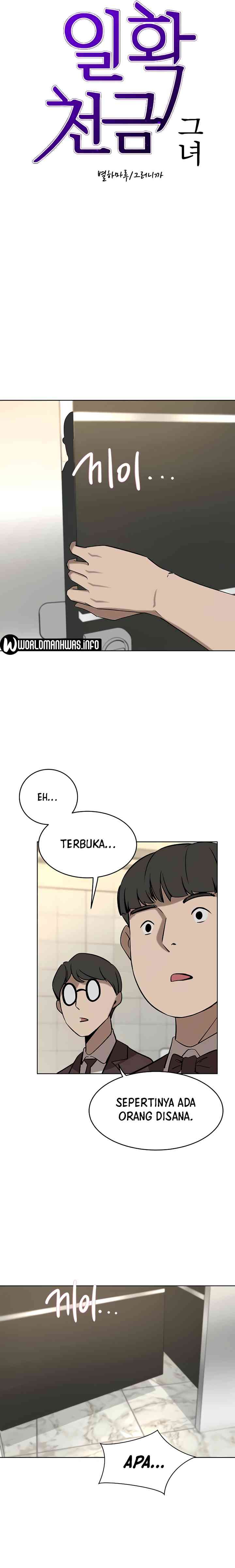 The Wealthy Girl: Chapter chapter-33 - Page 3