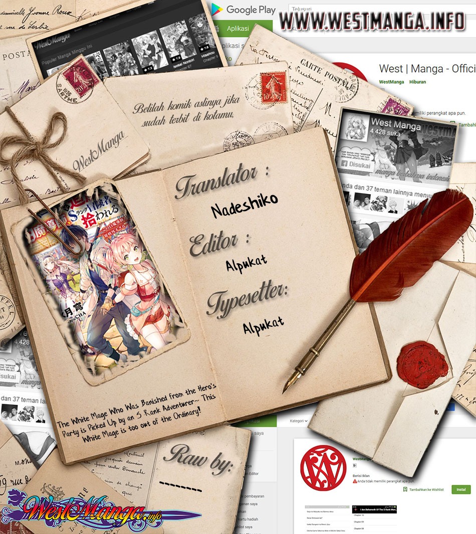The White Mage Who Was Banished From the Hero’s Party Is Picked up by an S Rank Adventurer ~ This White Mage Is Too Out of the Ordinary!: Chapter chapter-2 - Page 4