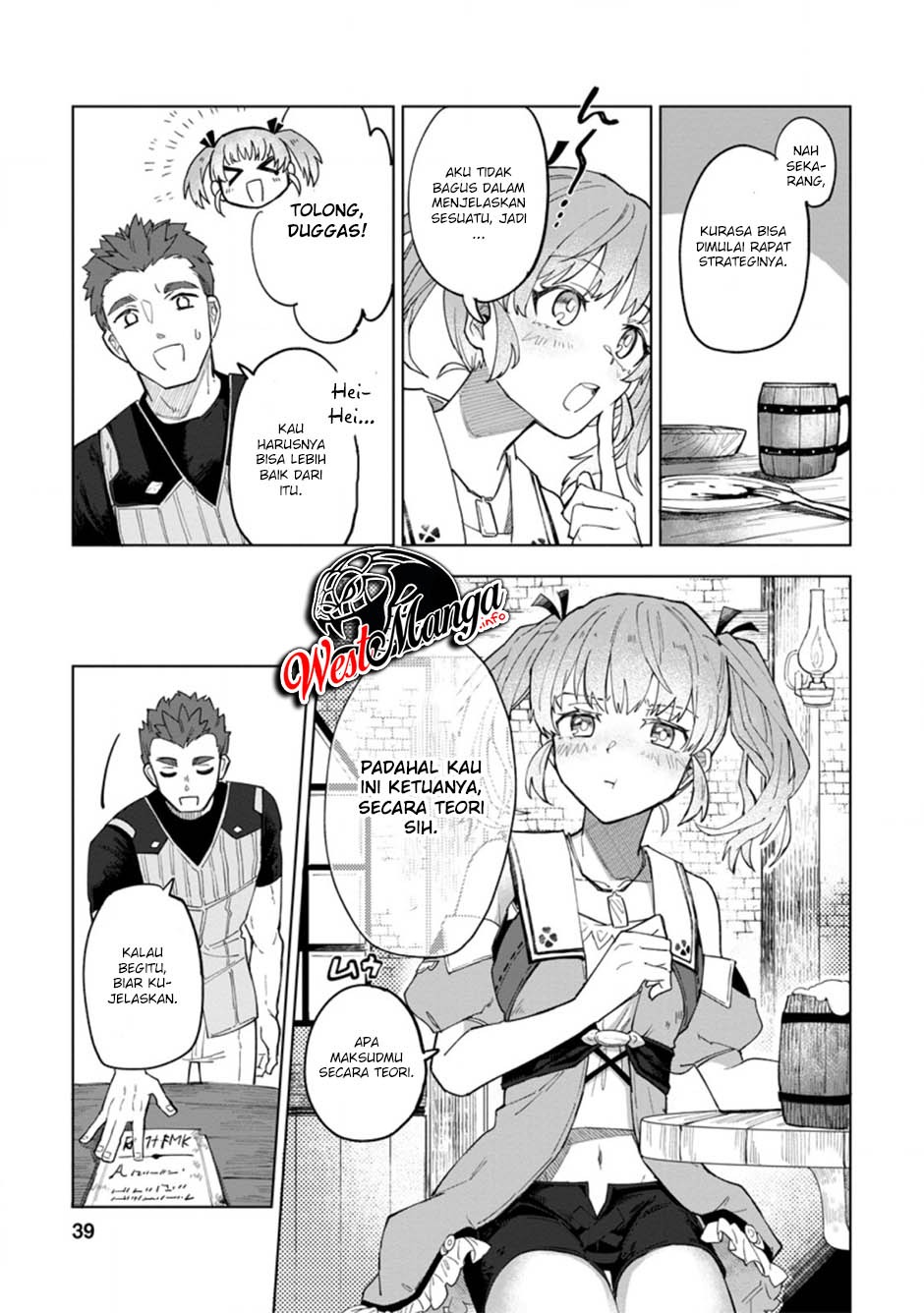 The White Mage Who Was Banished From the Hero’s Party Is Picked up by an S Rank Adventurer ~ This White Mage Is Too Out of the Ordinary!: Chapter chapter-2 - Page 11