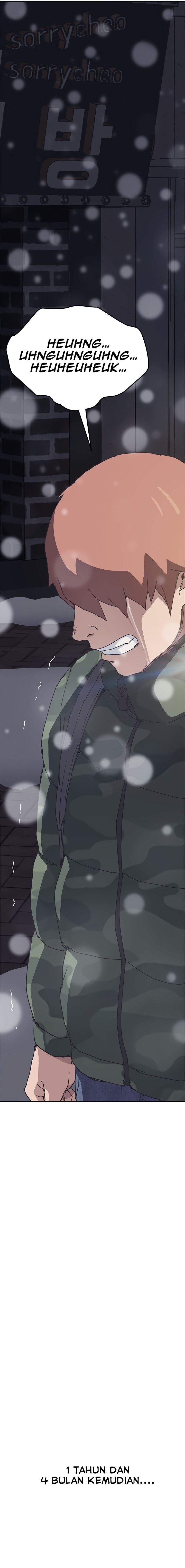 This Doesn't Feel Like Me: Chapter chapter-51 - Page 18