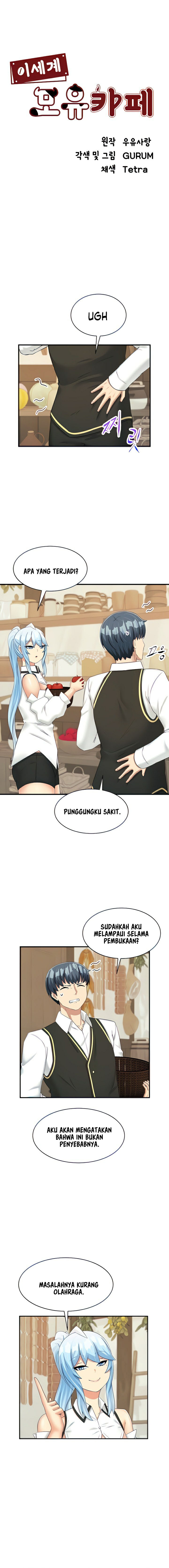 This World’s Breastfeeding Cafe: Chapter chapter-17 - Page 3
