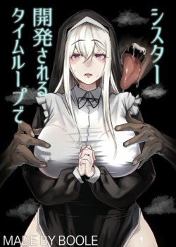 Sampul Time Loop de Kaihatsu Sareru Sister