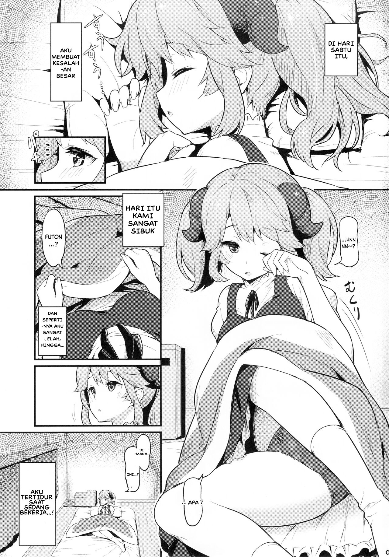 Toaru Doyou no Hi: Chapter chapter-1 - Page 4