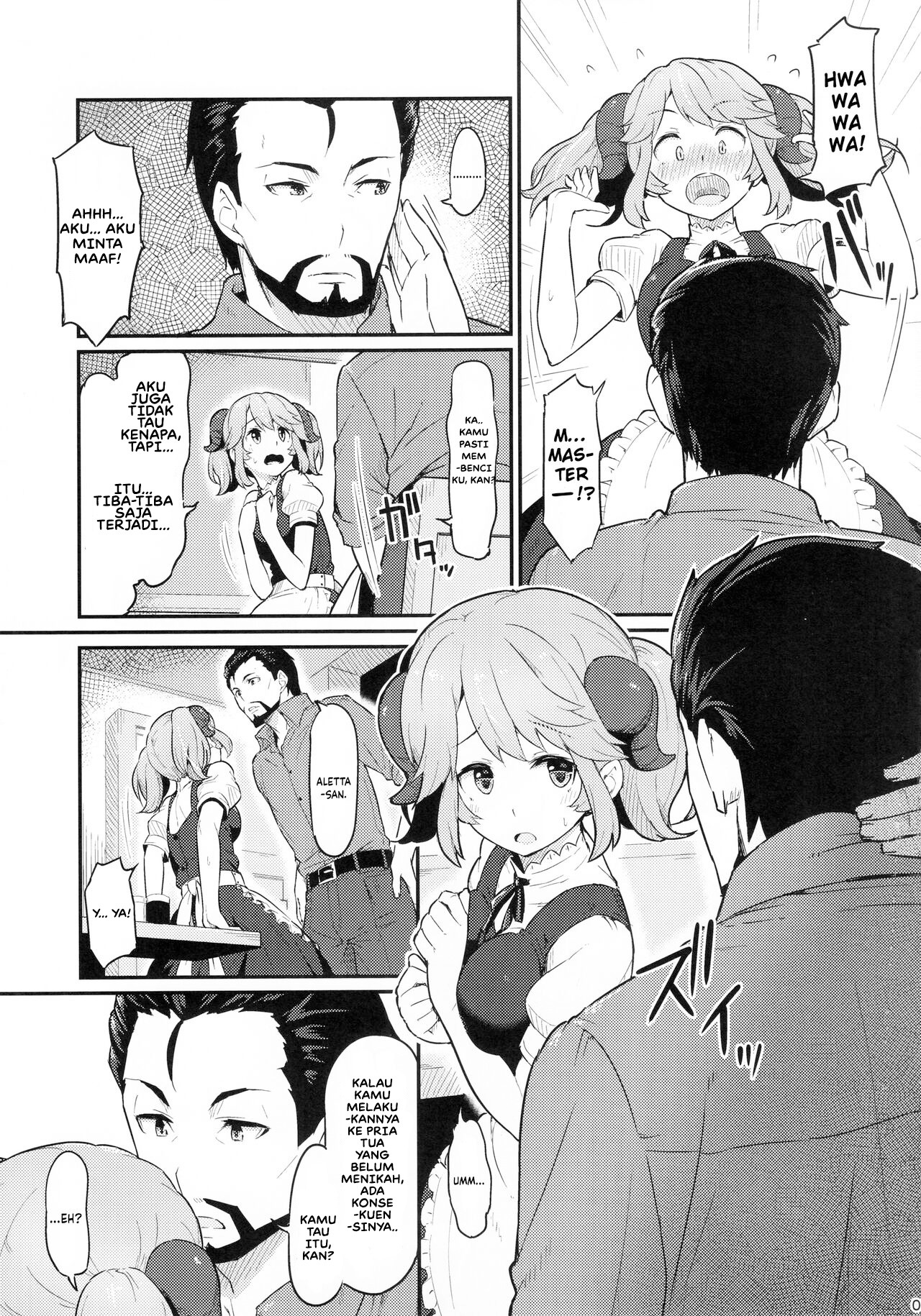 Toaru Doyou no Hi: Chapter chapter-1 - Page 7