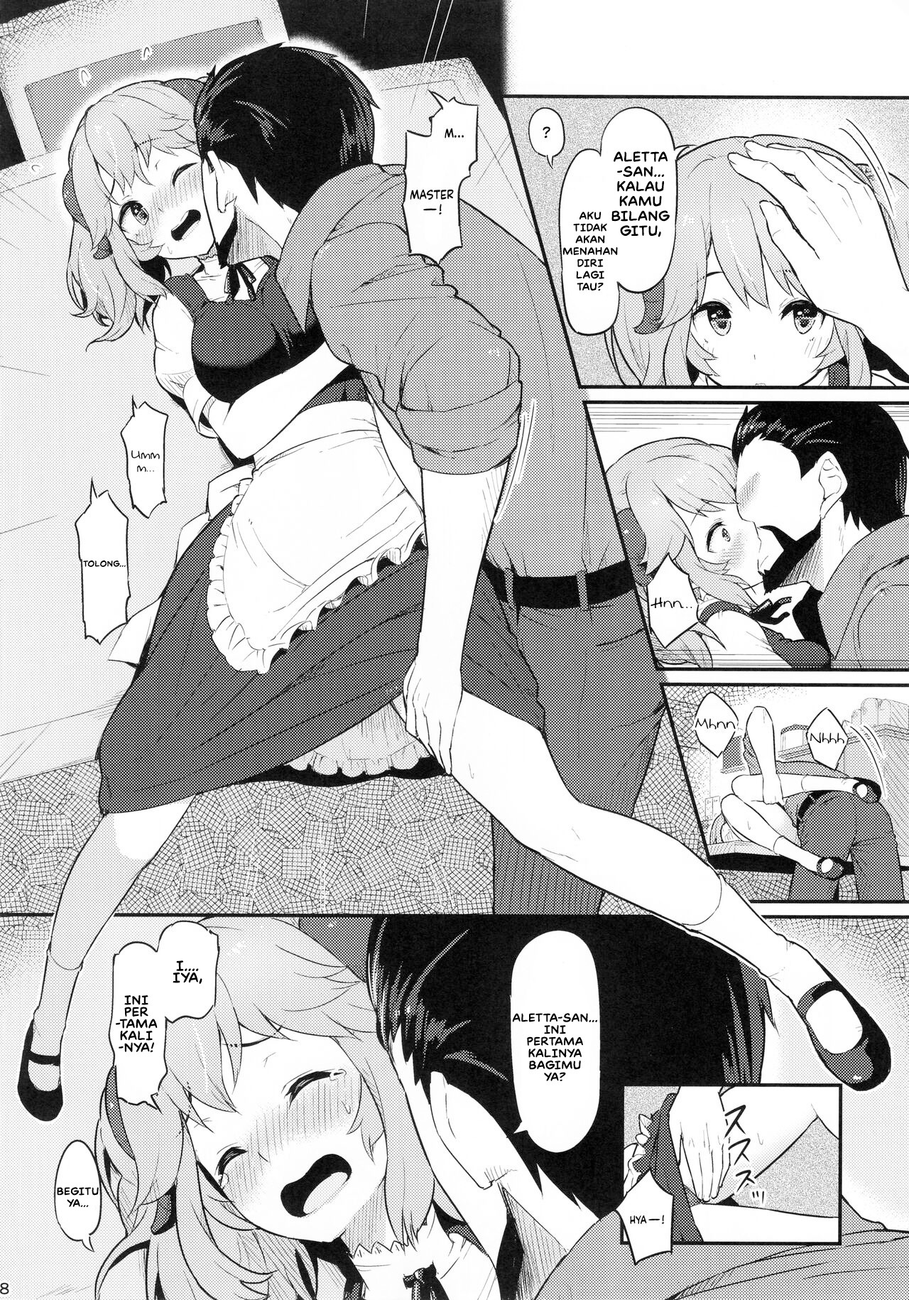 Toaru Doyou no Hi: Chapter chapter-1 - Page 10