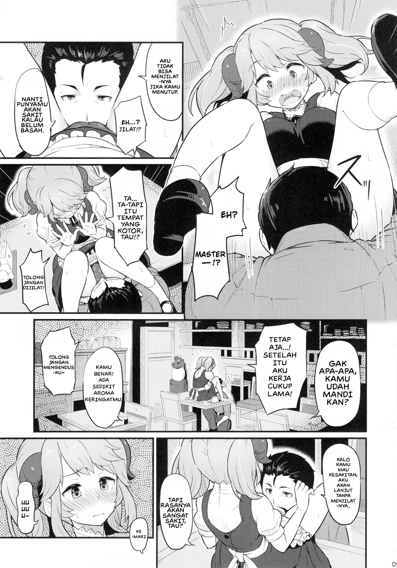 Toaru Doyou no Hi: Chapter chapter-1 - Page 11