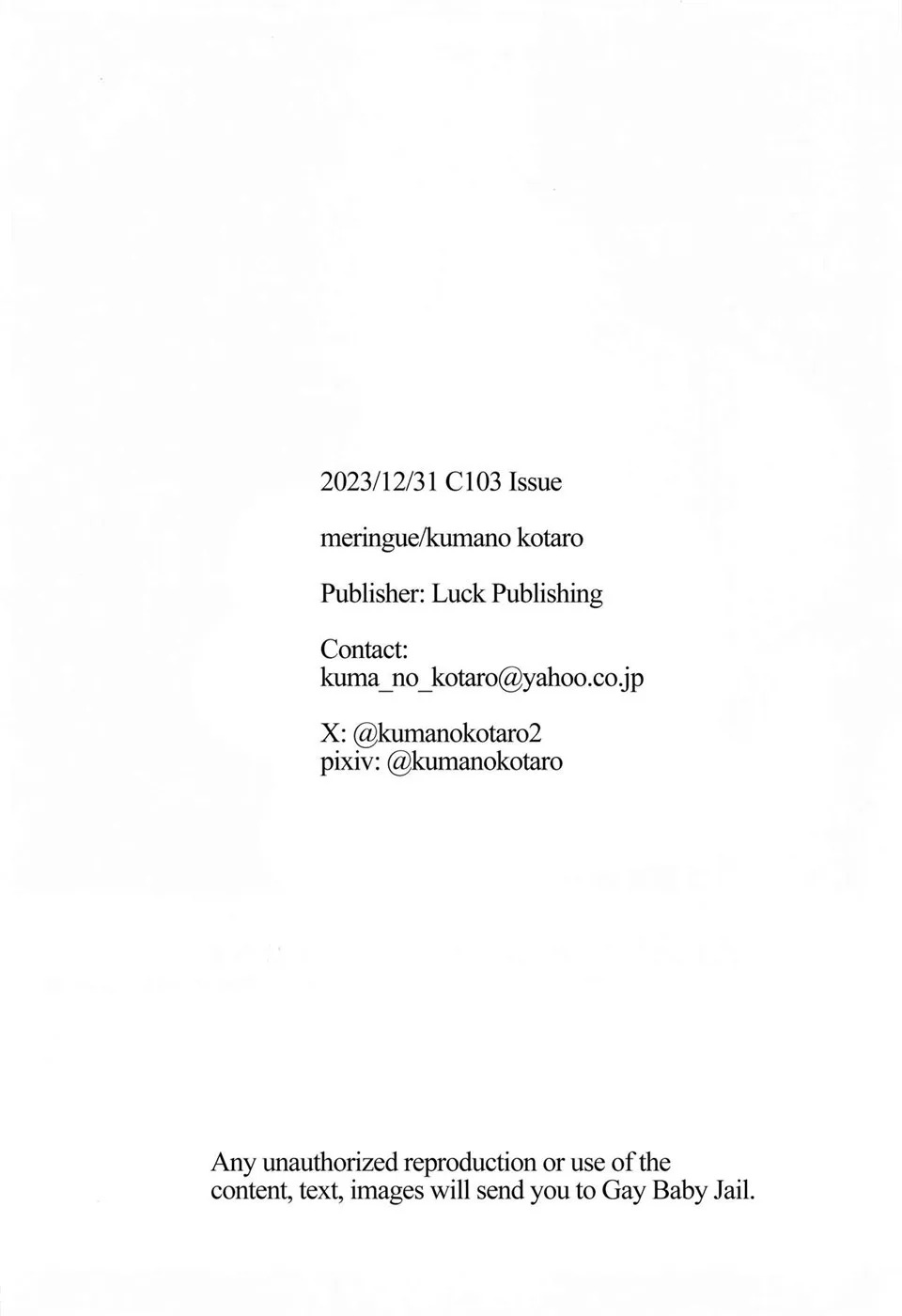 Toaru Shikikan to Nikke ga Couple Kissa e Itta Ohanashi: Chapter chapter-1 - Page 27